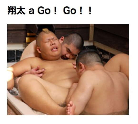 ゲイピクチャ21