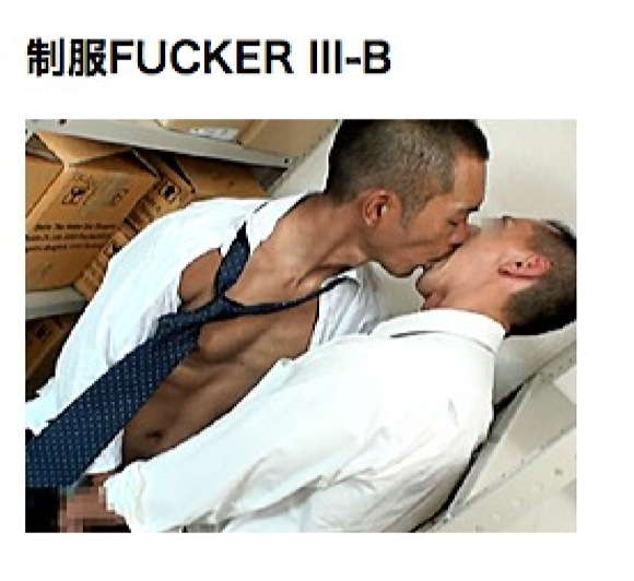 ゲイピクチャ13