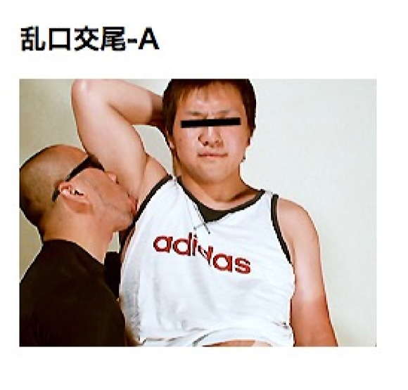ゲイピクチャ19