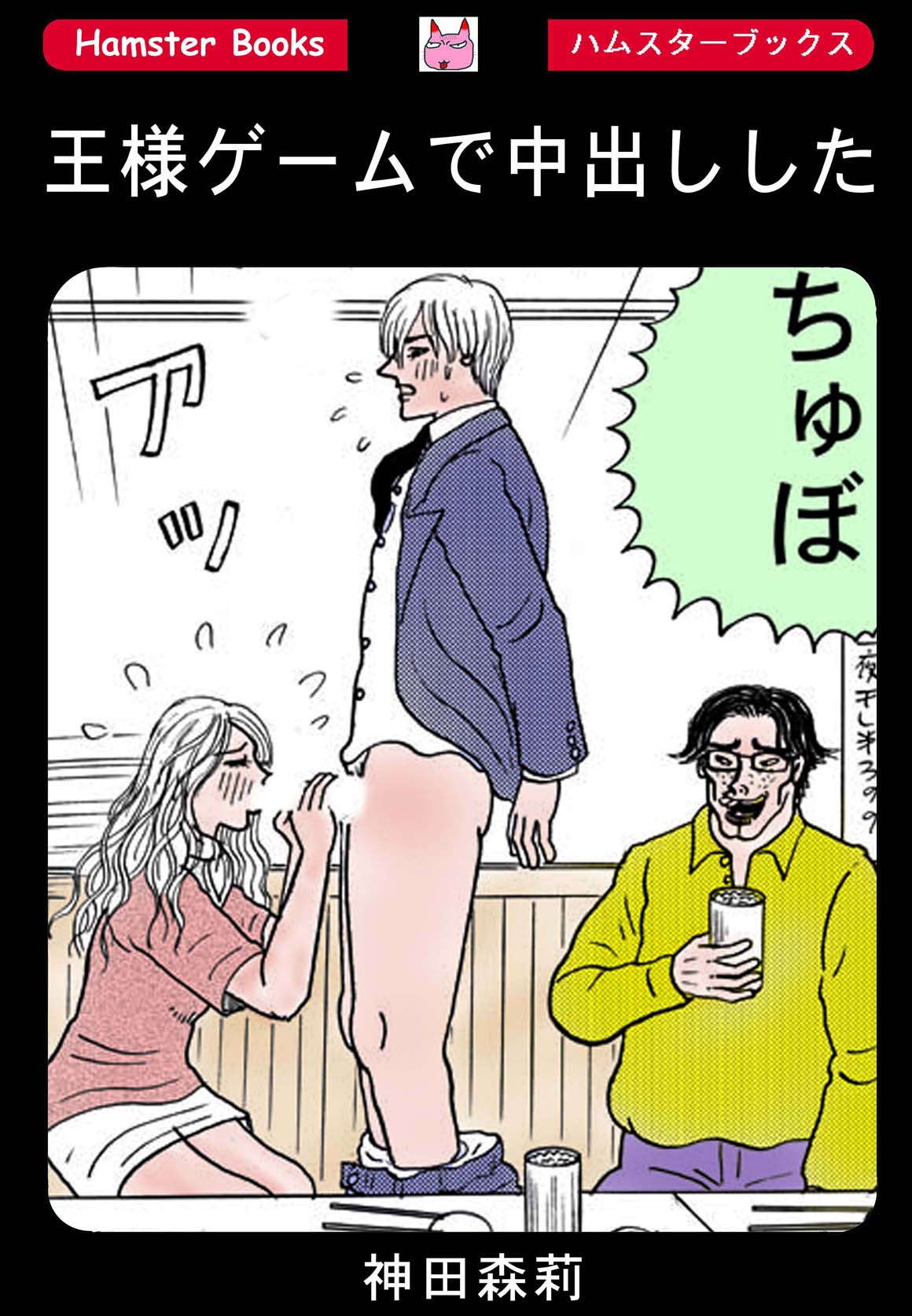 ホラー漫画画像001_20110721173909.jpg