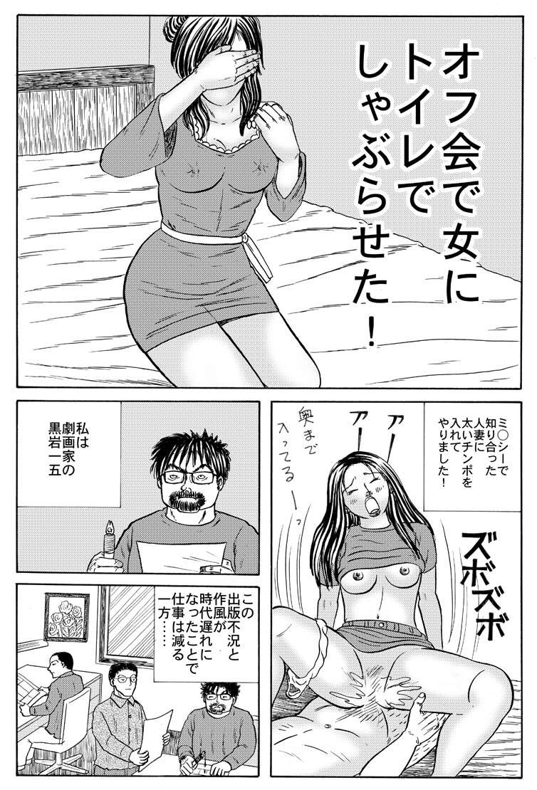 ホラー漫画画像002_20110121215951.jpg
