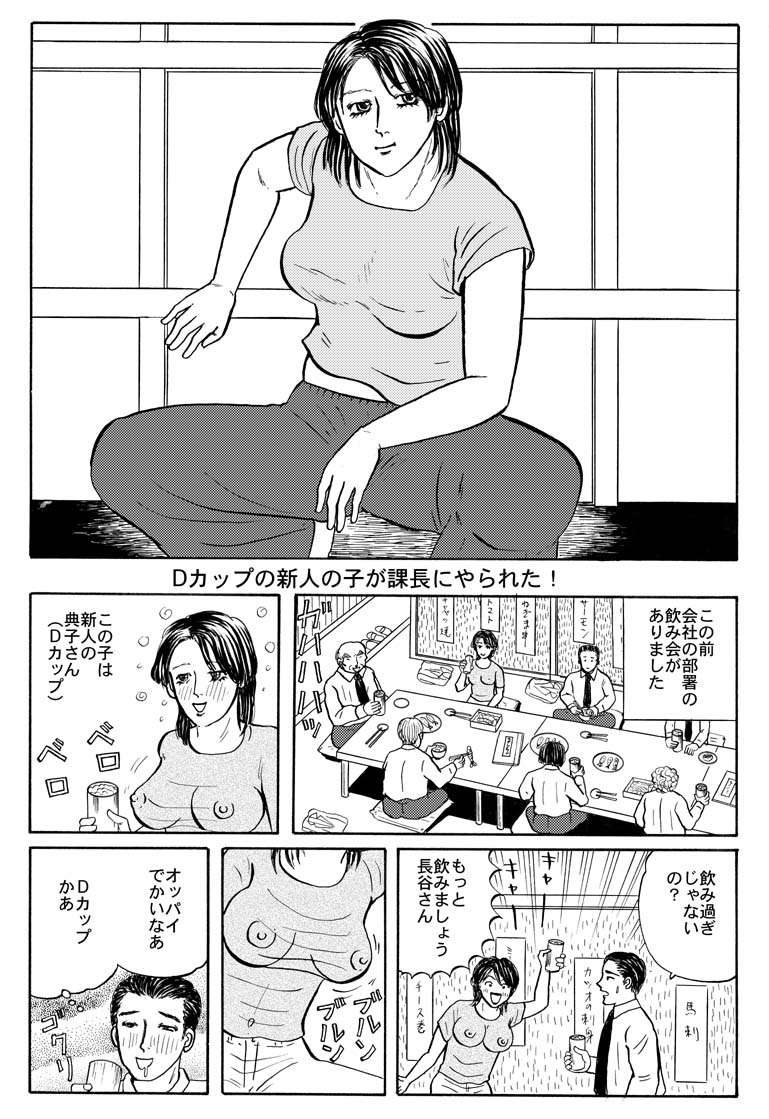 ホラー漫画画像002_20110121231152.jpg