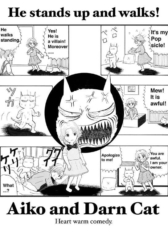 ホラー漫画画像002_20110717134035.jpg