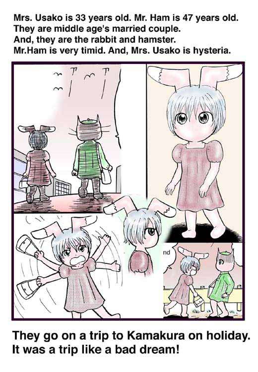 ホラー漫画画像002_20110717134805.jpg