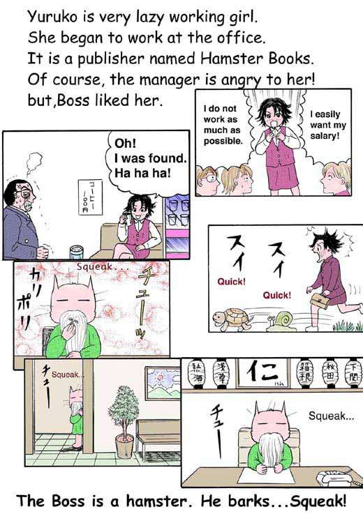 ホラー漫画画像002_20110717135543.jpg