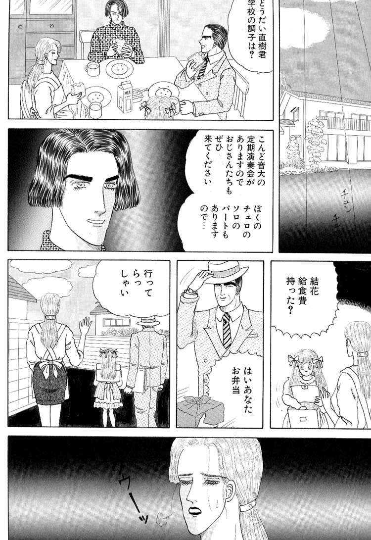 ホラー漫画画像003_20111003160450.jpg