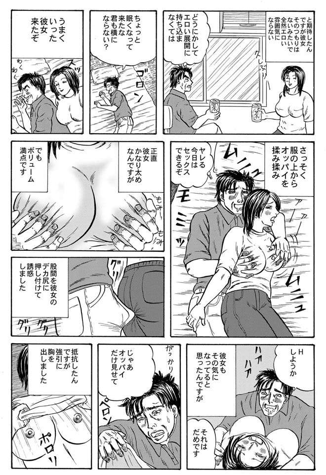 ホラー漫画画像003_20120121021233.jpg