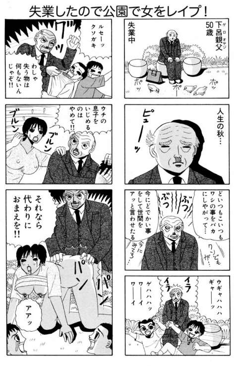 ホラー漫画画像015_201403081432006c0.jpg