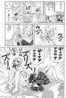 ホラー漫画画像016_20110613200556.jpg