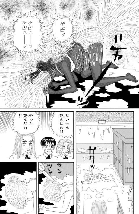 ホラー漫画画像020_2014021016041184b.jpg