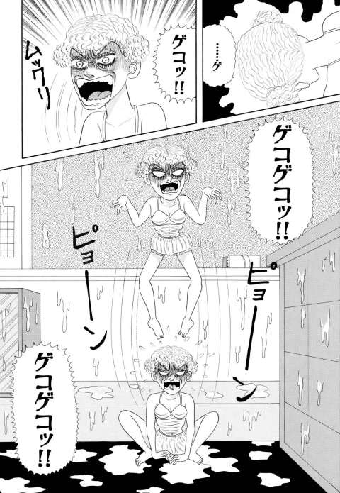 ホラー漫画画像021_20140210160410dac.jpg
