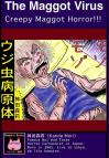 ホラー漫画画像388-560-04.jpg