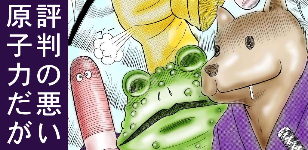 ホラー漫画画像andro1024-500.jpg
