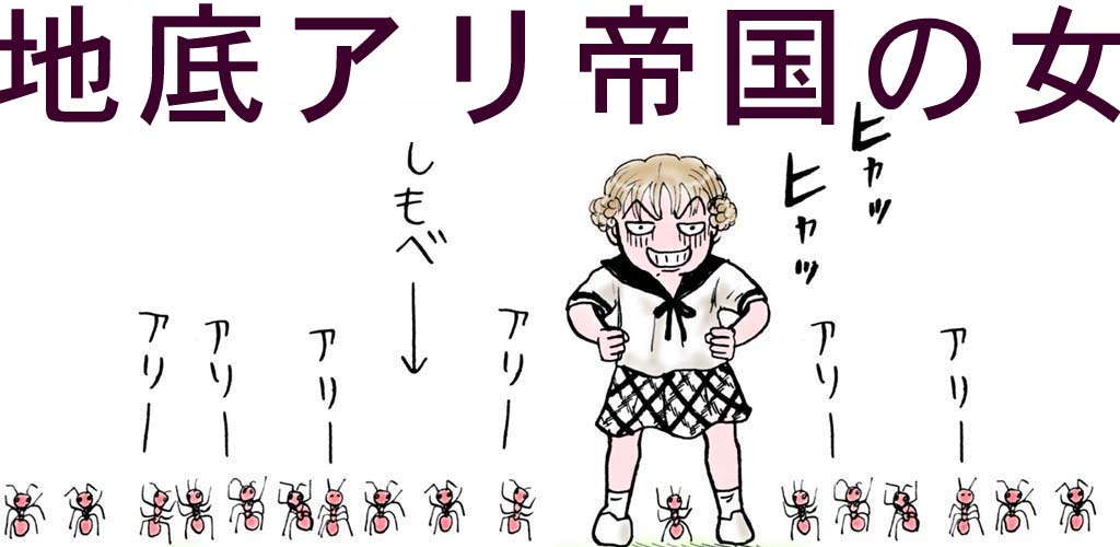 ホラー漫画画像andro1024-500_20110717135317.jpg