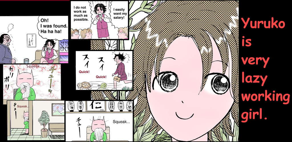 ホラー漫画画像andro1024-500_20110717135543.jpg