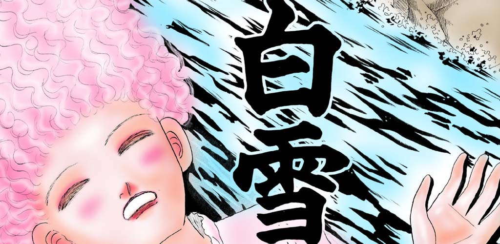 ホラー漫画画像andro1024-500_20110719211756.jpg