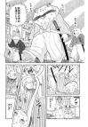 ホラー漫画画像genshisample388-560-02_20110716222448.jpg