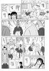 ホラー漫画画像genshisample388-560-03_20110716222447.jpg