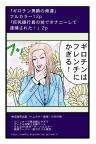 ホラー漫画画像girosample04.jpg