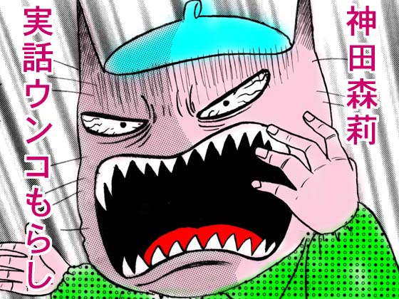 ホラー漫画画像hyousi560-420_20110124212009.jpg