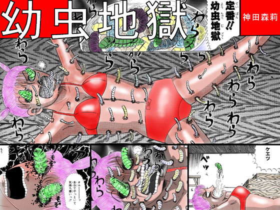 ホラー漫画画像hyousi560-420_20110525181919.jpg