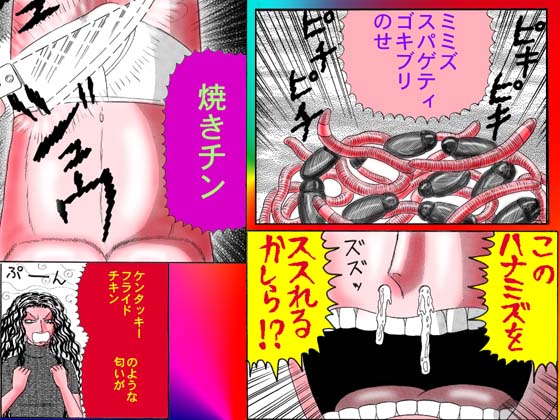 ホラー漫画画像hyousi560-420_20110606205208.jpg