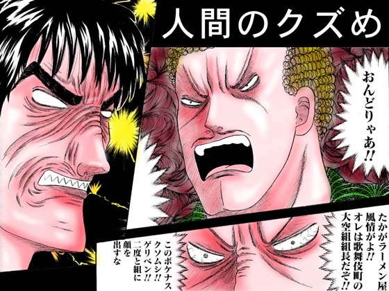 ホラー漫画画像hyousi560-420_20110829042652.jpg