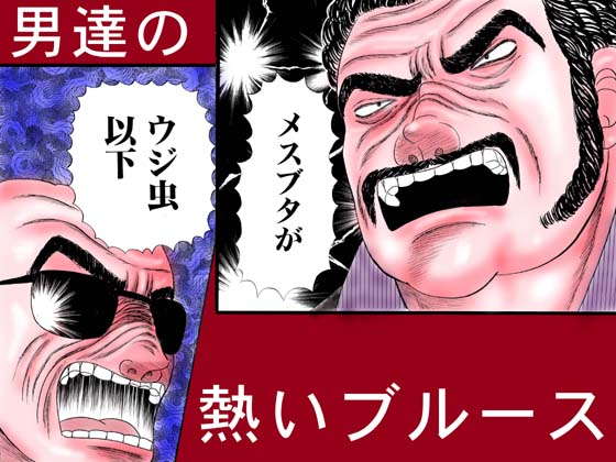 ホラー漫画画像hyousi560-420_20110829043829.jpg