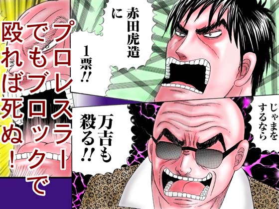 ホラー漫画画像hyousi560-420_20110829044654.jpg