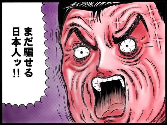 ホラー漫画画像hyousi560-420_20110829050458.jpg