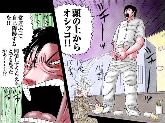 ホラー漫画画像hyousi560-420_20110829051547.jpg
