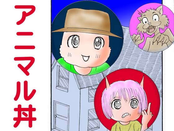 ホラー漫画画像hyousi560-420_20120708200619.jpg