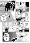 ホラー漫画画像nikubae2sample388-560-03.jpg