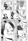 ホラー漫画画像nomushisample388-560-03.jpg