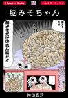 ホラー漫画画像sample388-560-01_20110525183227.jpg