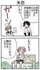 ホラー漫画画像sample388-560-02_20110521165456.jpg