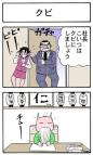 ホラー漫画画像sample388-560-02_20110521170006.jpg