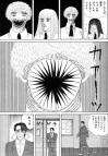 ホラー漫画画像sample388-560-02_20110521170437.jpg