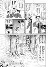 ホラー漫画画像sample388-560-02_20110521171349.jpg