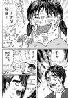ホラー漫画画像sample388-560-02_20110521172416.jpg