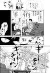 ホラー漫画画像sample388-560-02_20110525181917.jpg