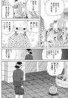 ホラー漫画画像sample388-560-02_20110525183226.jpg