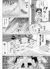 ホラー漫画画像sample388-560-02_20110525183850.jpg
