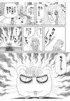ホラー漫画画像