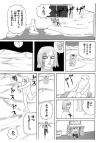 ホラー漫画画像