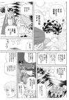 ホラー漫画画像sample388-560-02_20110719211943.jpg
