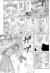 ホラー漫画画像sample388-560-02_20110723015156.jpg