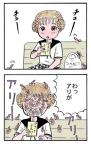 ホラー漫画画像sample388-560-03_20110521165456.jpg