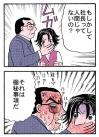 ホラー漫画画像sample388-560-03_20110521170005.jpg