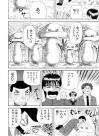 ホラー漫画画像sample388-560-03_20110521171348.jpg